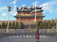 -北京崇文门桔子水晶酒店