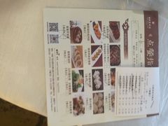 -南珠宫酒店-茶餐厅