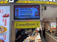 -好人民间小吃·番茄鱼酸菜鱼(木渎悠方店)