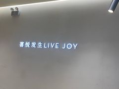 -喜茶(深圳东门1234店)