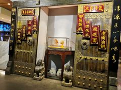 门面-秦唐一号西安菜馆(钟楼店)