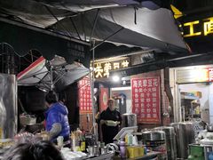 -海关荤豆花(洋河一路店)