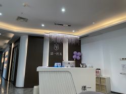 店内环境-漾一医疗美容·面部抗衰中心