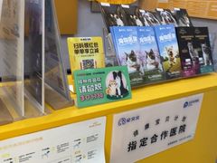 -渲嗳动物医院(异宠·复杂内科转诊中心·玖洲道富华里分院)