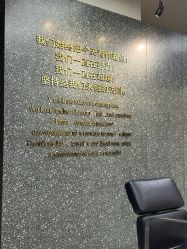-付军剪艺