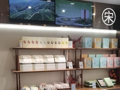 -南宋胡记(杭州体育场路店)
