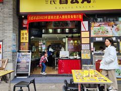 -无影脚佛山陈氏盲公丸始创店(飞鸿街店)