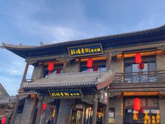 -鼓楼东街老火锅(鼓楼店)