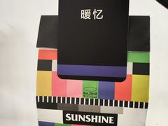 -暖忆烘焙甜品