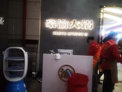 -豪渝火锅(宜昌水悦城店)