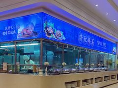 -锦粤宫·精致粤菜(深圳北站店)