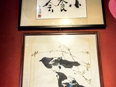 -小饕荟雅安贡椒鱼鲜馆(广福桥店)