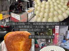 -串妹花式冰粉(乐山总店)