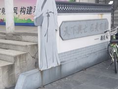 -昆山站