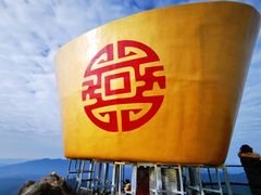 -金子山原生态旅游风景区