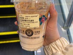 -库迪咖啡(罗湖地王大厦店)