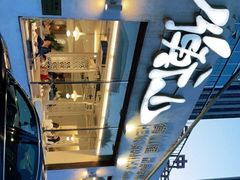 -衡山汇·高级粤菜(霄云路店)
