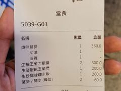 -镛记酒家