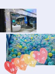 -反弹蹦床公园(南坪万达店)