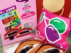 -泽田本家·铜锣烧(美罗城店)