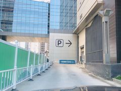 入口-大悦城-停车场