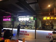 -搓火大都会(广安门总店)