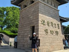 -汉陵苑