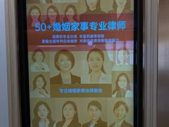 -家理律师事务所(深圳店)
