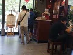 -勤德兴(湖滨路店)