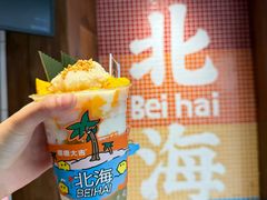 -椰椰大吉(侨港店)