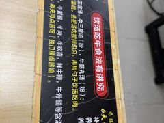 -牛师傅广式药膳牛骨汤美食(江南西店)
