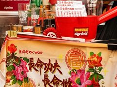 -无牌咖啡&酒馆