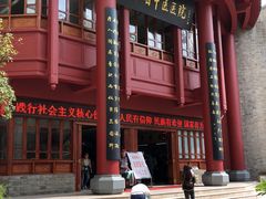 -云南省中医医院(光华院区)