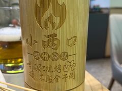 -小两口锦州烧烤·脆皮油边(依云北郡店)