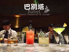 -巴别塔法餐舍(朝阳店)