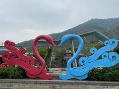 -无锡动物园·太湖欢乐园