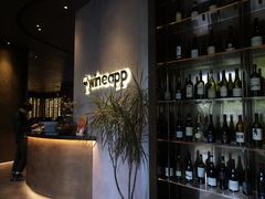 -wineapp葡萄酒餐吧(外滩金融中心店)