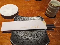 -千代武日本料理(开发区店)