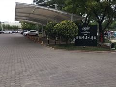 -天津水晶宫饭店