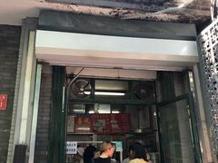 -天泽祥·鼓楼馒头(鼓楼店)
