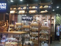 面包甜点陈列柜-PAPER STONE BAKERY(天汇广场店)