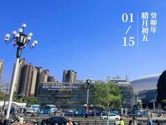 -宝能国际体育演艺中心