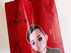 -盖小厨炸串凉皮臭豆腐(图书大厦店)