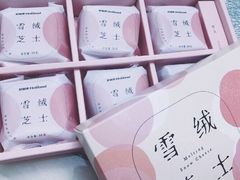 -好利来(熙地港店)