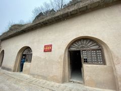 -延安杨家岭革命旧址