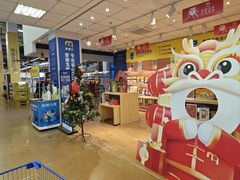 -麦德龙(包河店)