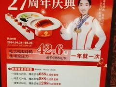 -大鸭梨烤鸭(石佛营店)