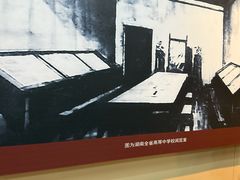 -湖南省立第一师范学校旧址