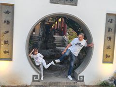 -苏州吴宫泛太平洋酒店