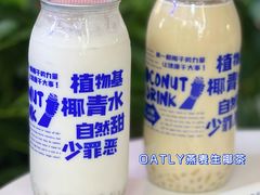 -蔻蔻椰·鲜萃椰子水(COCO Park店)